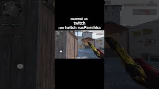 #hiphop #rap #trap #music #bluestacks #valorant #стандофф2стримчанский #скачатьstandoff2 #gaming