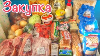 🛍ПОКУПКИ ПРОДУКТОВ🥬Закупка продуктов🛒ДОСТАВКА СБЕРМАРКЕТ🚚Покупки еды🍅ПРОДУКТОВАЯ КОРЗИНА🥑