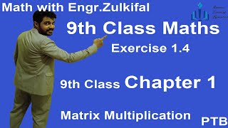 9th class maths exercise 1.4 last question || lecture 11