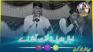 گلاں نال میدان نئی طاہر جتیندے || Attitude Badmashi Punjabi Dohra WhatsApp Stutus Video 2024#virel