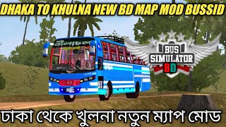 REAL BANGLADESH MAP MOD BUSSID ।। DHAKA TO  KHULNA NEW BD MAP MOD BUS SIMULATOR INDONESIA NEW MAP