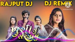 DJ REMIX KAJAL MAHERIYA || khushinusarnamu