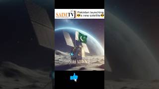 Pakistan launching a new satellite😎🔥💪. Saim TV #viralshort #informative #amazingfacts #1millionviews