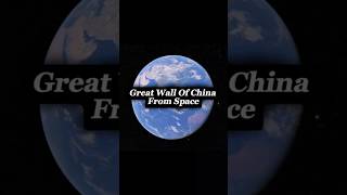 The Great Wall Of China From Space 🚀🌌#nasa#space#history#greatwallofchina #viralvideo#earth#science