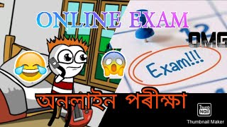 Online Exam / Online examination during Lockdown/Comedy video/Mutura Muturi / CKS CARTOON WORLD