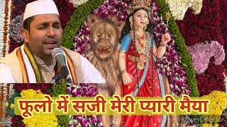 mata vaishno devi aarti live || mata ke bhajan || vaishno devi bhajan navratrispecial #navratri2024