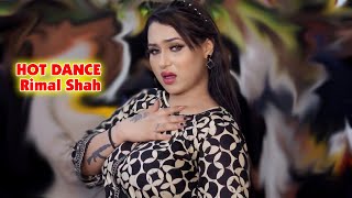 New Viral - Rimal Ali Shah 👉 Hot Dance Performance | Latest Video | Danish Studio Pak