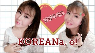 KOREAN Everyday Makeup Look Tutorial