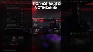 Расширение хранилища MWZ #shorts #mwz #taiber #modernwarfare3 #glitchmwz