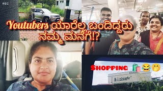 ಮನೆಗೆ ಯಾರು ಬಂದ್ರು ನೋಡಿ🤗ಭರ್ಜರಿ shopping 🛍️🛒 @SarwaadiVlogs ಇವರ ಜೊತೆ 🥳