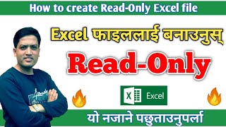 यो नजाने पछुताउनु पर्ला | Excel फाइललाई बनाउनुस् Read-Only | How to create Read-Only Excel file