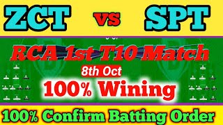 ZCT vs SPT || ZCT vs SPT Dream11 || ZCT vs SPT Dream11 Prediction || ZCT vs SPT RCA 1st T10 Match