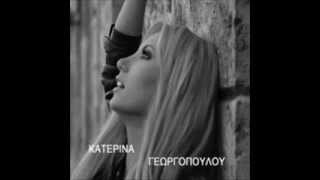 Κατερινα Γεωργοπουλου Τρελενομαι new 2012