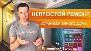 Видеообзор непростого капитального ремонта