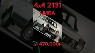 СКОЛЬКО СТОИЛИ НОВЫЕ АВТО ЛАДА В 2015 ГОДУ #лада #ваз #цены #2015