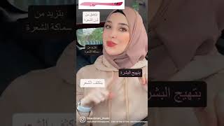 خرافات عن استخدام شفرات فلامينجو ❌