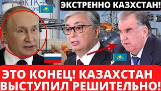 СУДНЫЙ ДЕНЬ! ЧТО ждет Казахстан с 12 ДЕКАБРЯ Главная новость Казахстан Внимание ШОК