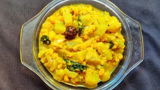 Chow Chow Kootu | Bangalore Brinjal Dhal Curry | Healthy Recipe | BOMMI's KITCHEN