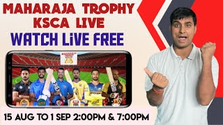 Maharaja Trophy KSCT T20 Live | Maharaja Trophy Live Kaise Dekhe | Karnataka Premier League 2024