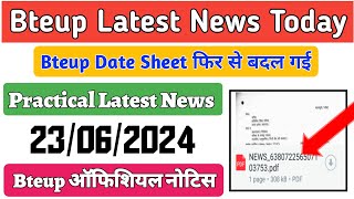 Bteup June 2024 परीक्षा डेट शीट अपडेट || Bteup Latest Date Sheet ||