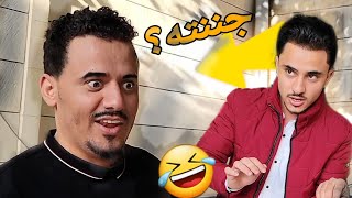 لاول مره خدع وليس سحر|جننت احمدالجيشي🤣|ب اغرب الخدع!!!