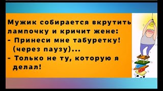 МУЖ повёл меня на романтический ужин...на кухню. Юмор о семейной жизни.