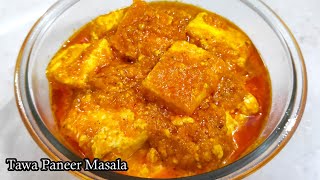 EASY TAWA PANEER MASALA | PANEER MASALA RECIPE | PANEER TAWA MASALA RECIPE | TASTE BURST