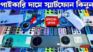 used samsung phone price 🔥 used Motorola phone price 🔥 used phone price in Bangladesh 2024 | iPhone