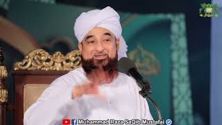 HUZOOR ko Sihabi ki Dua achi na lagi | Fikar Angaiz Clip | Muhammad Raza Saqib Mustafai