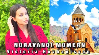 Виктория Оганисян - Նորավանքի մոմերը | Noravanqi momern