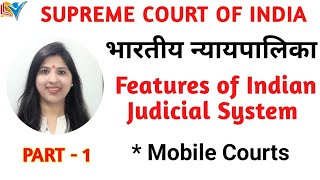 Supreme Court | Meaning and Features | Indian Judiciary | Part - 1/9