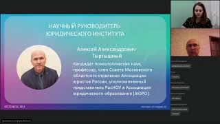 День открытых дверей Юридического института РосНОУ