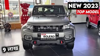 कल होगी Launch New Bolero💥|| 2023 MAHINDRA BOLERO MODEL || ₹9.79 Lakh Price | Booking Open.🔥🔥🔥#car