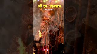 माँ का आगमन 🥰❤️ चैत्र नवरात्रि🌸💛 Bhor bhai din chadh IINavratri status II #viral #नवरात्रि #मातारानी