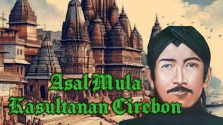 ASAL USUL NAMA KOTA CIREBON#history #ceritarakyatnusantara #kisahrakyat #sejarahdankisah