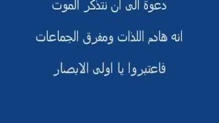 سورة " ق " من الاية 19 الى الاية 35