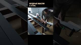 Глубокие мудрые мысли посещают меня с утра.