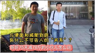 吃泡面能减肥？吃泡面会长胖？到底哪个是真的？聊聊泡面的真相！