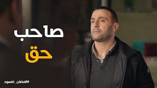 فارس رافض الهروب و السجن وعايز الحقيقه #الحصان_الأسود