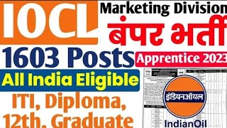 IOCL MD की बम्पर अप्रेंटिस भर्ती 2023, ITI, 12th, Diploma, Graduate, IOCL MD apprentice 2023-24