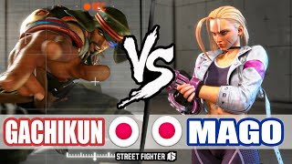 SF6 ➤ Gachikun (Rashid) VS Mago (Cammy)【Street Fighter 6】