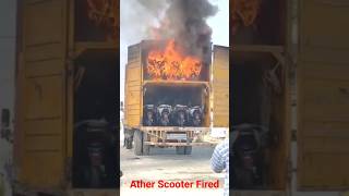 Ather sctooter Fired