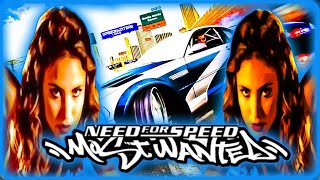 🔴 NEED FOR SPEED: MOST WANTED  ➤ НОВАЯ ЖАЖДА СКОРОСТИ ➤ БУДЕТ ОЧЕНЬ ГОРЯЧО