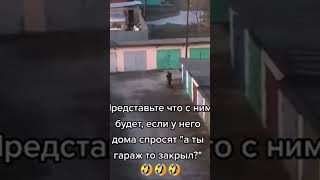 Подпишись👍 #follow #fitness #russia #meme #memes #memesdaily #video #shorts #vines #popular #news