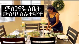 በእጅ የያዙት ወርቅ እንደ መዳብ | 2021 Thanksgiving vlog