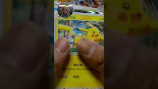 Chinese Pokémon All Stars Hidden Fates Booster Box Highlight 3 #pokemon #hiddenfates #pokemoncards