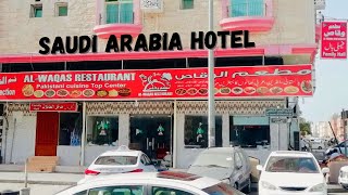 Dammam Hotel | Saudi Arabia Hotel | Vlog | Restaurant | Saudi Arab @souravjoshivlogs7028  Zaidi Vlogs