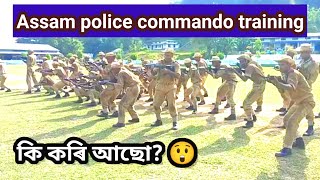 How many training center of Assam Police? #defence_and_sports