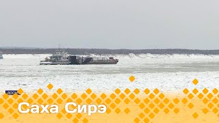 «Саха сирэ» информационнай биэрии. Сэтинньи  13 күнэ 13.30