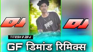 New Nagpuri Dj Song // Special Berekupe 💔 ladki Dimand Mix // DJ Ankit Nawangar xz DJ Titesh nawanga